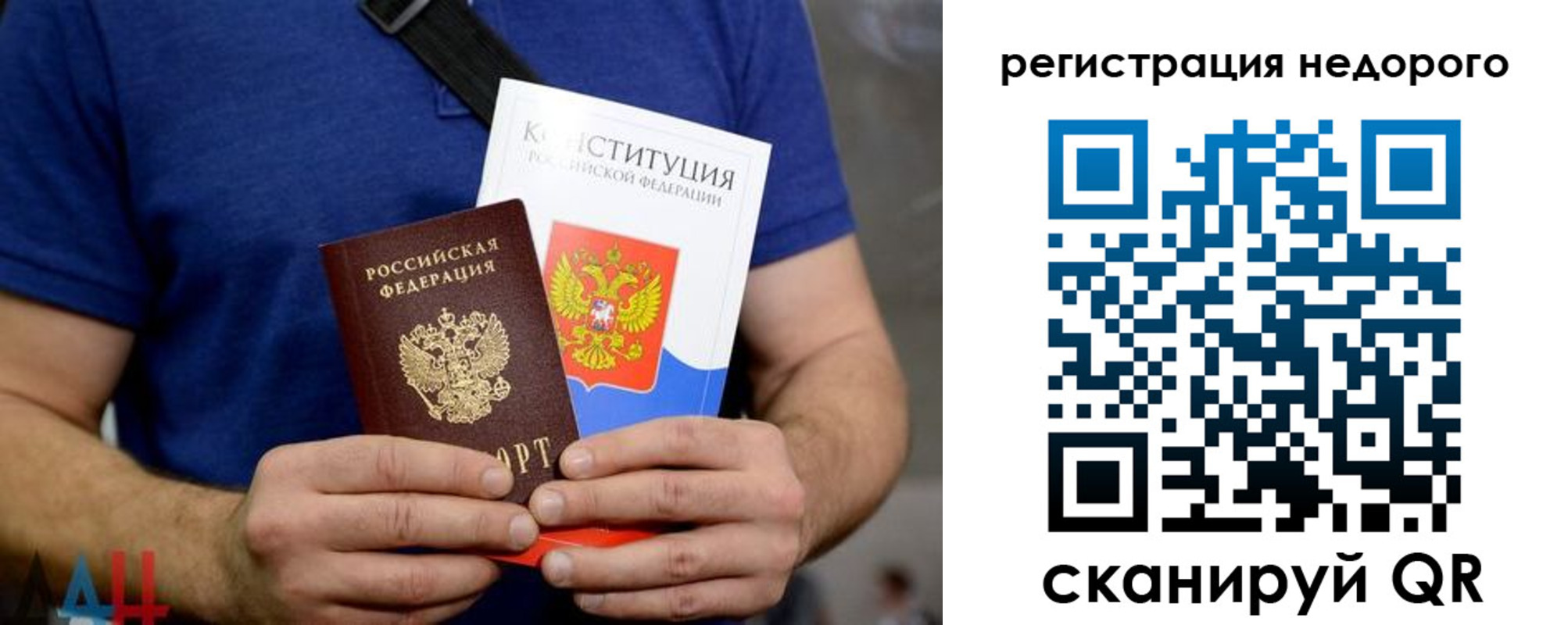 пропишу в квартире в Жуковке