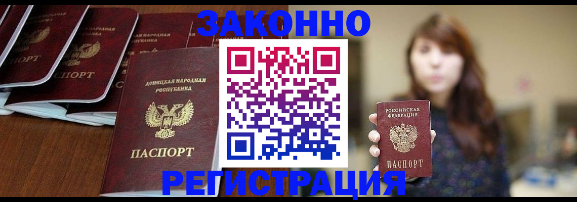пропишу в квартире в Жуковке