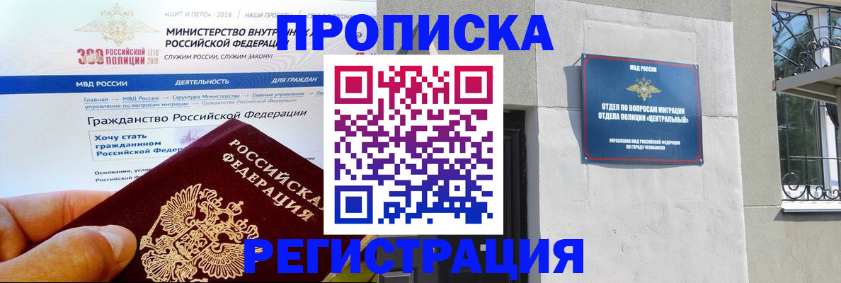 форма 3 в Жуковке